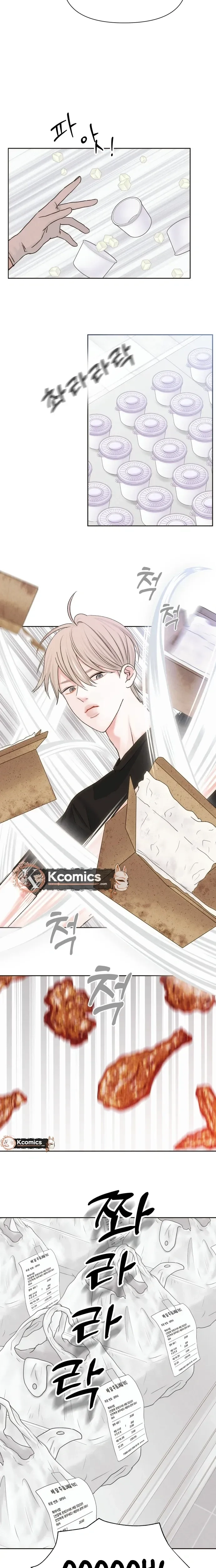 The Foxes Came to Our House Chapter 9 - page 21