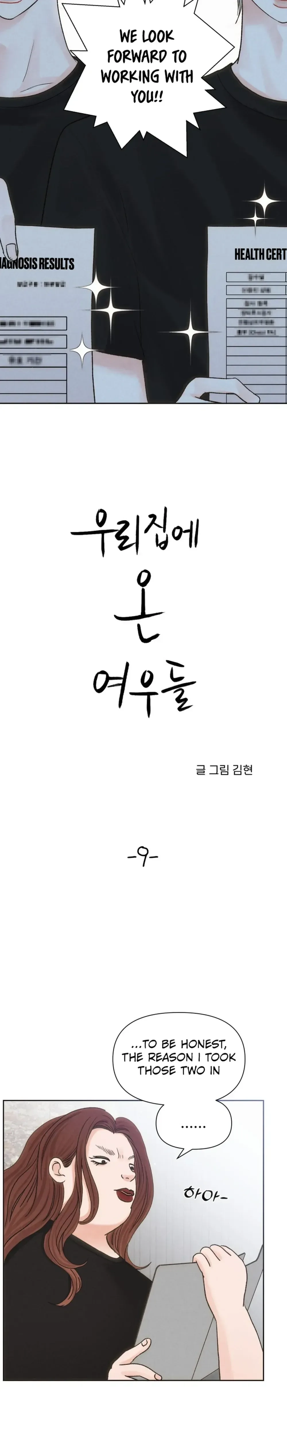 The Foxes Came to Our House Chapter 9 - page 3