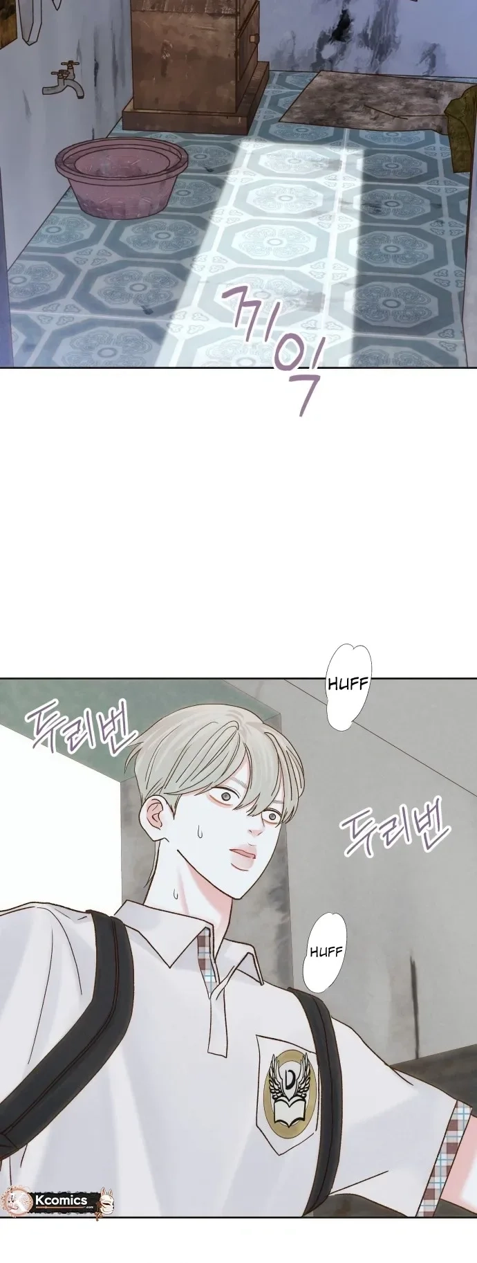 The Foxes Came to Our House Chapter 12 - page 7