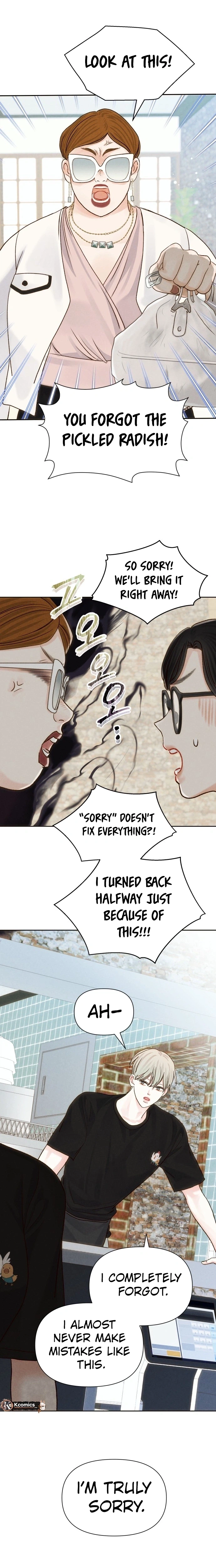 The Foxes Came to Our House Chapter 14 - page 14