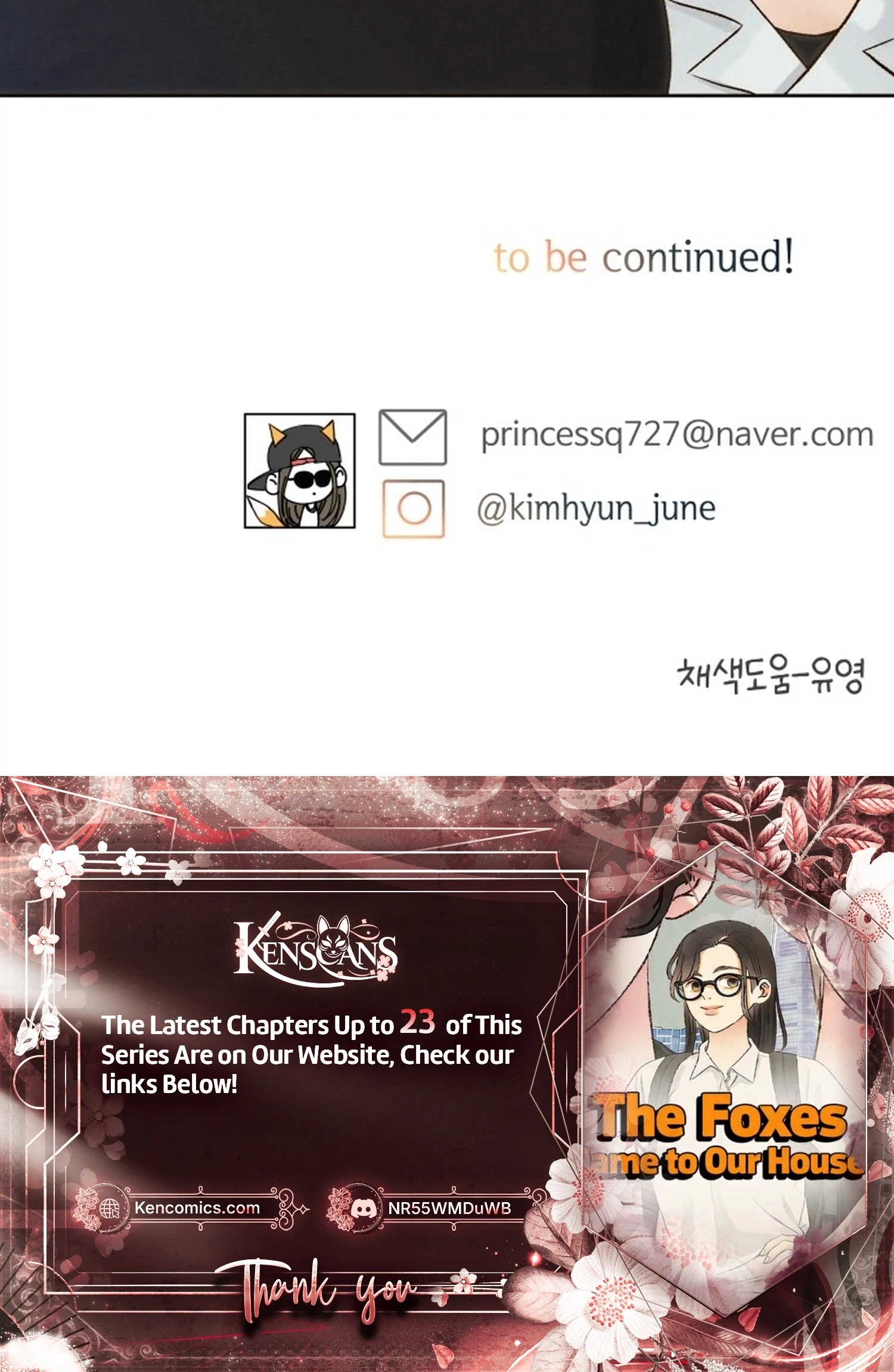 The Foxes Came to Our House Chapter 14 - page 28