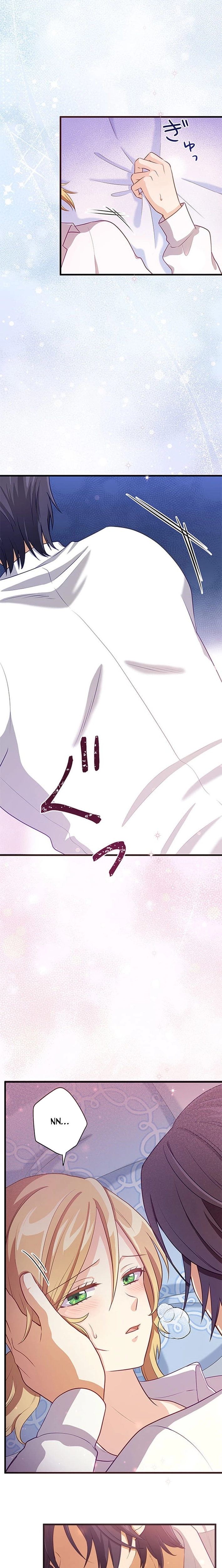 I'll Devote Myself to Protecting the Black Knight! Chapter 12 - page 7