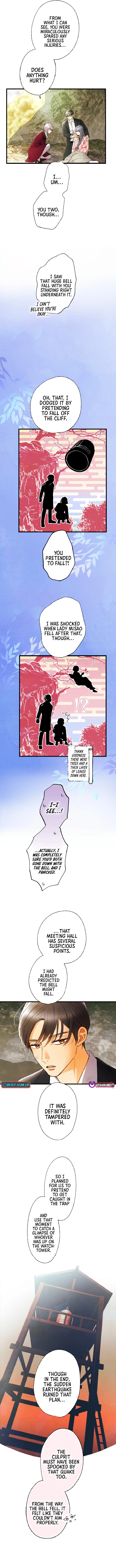 Shidome no Otto Chapter 21 - page 10
