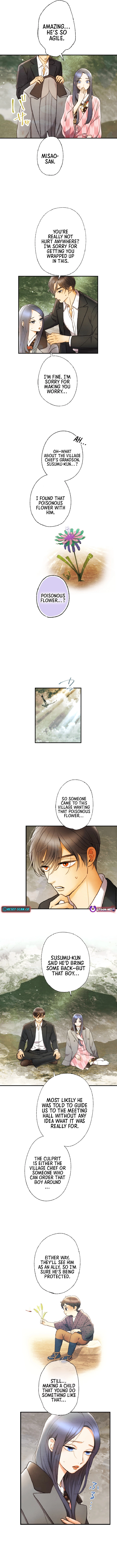 Shidome no Otto Chapter 21 - page 12