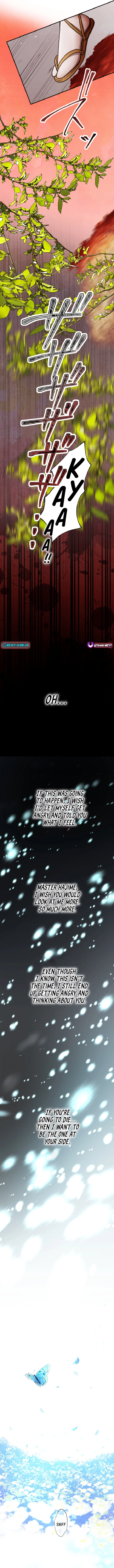 Shidome no Otto Chapter 21 - page 7