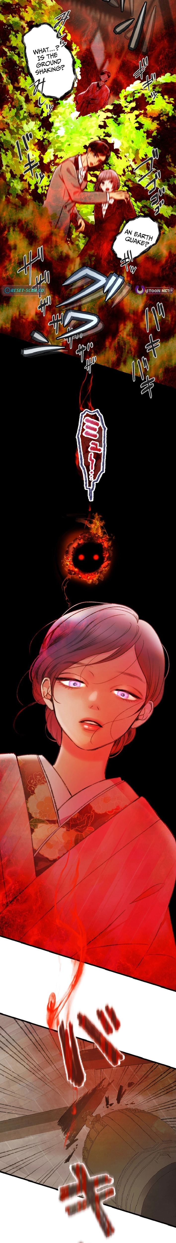 Shidome no Otto Chapter 20 - page 18