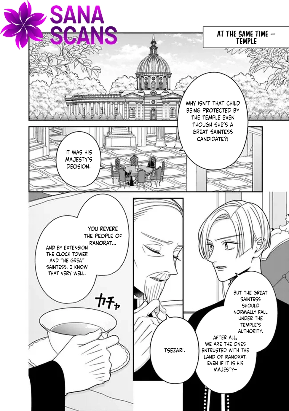 The Great Saintess of the Clock Tower Rejoices at the Broken Engagement Chapter 2 - page 16