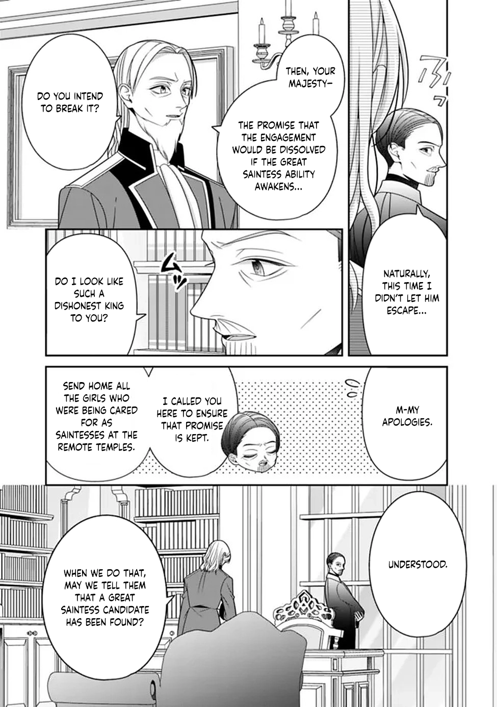 The Great Saintess of the Clock Tower Rejoices at the Broken Engagement Chapter 2 - page 21