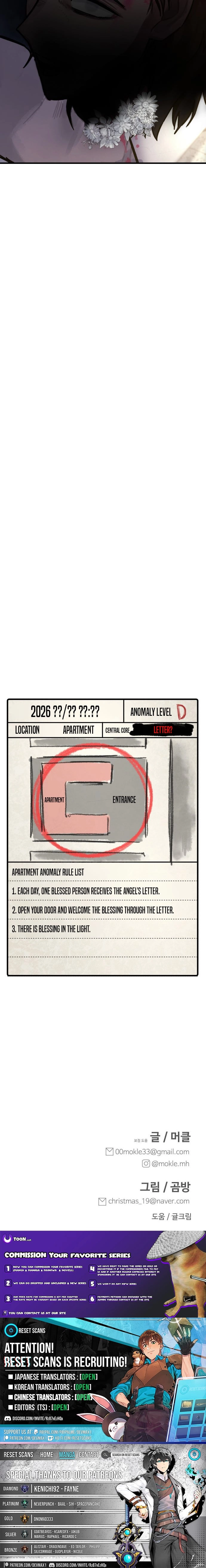 A Strange Phenomenon Chapter 8 - page 20