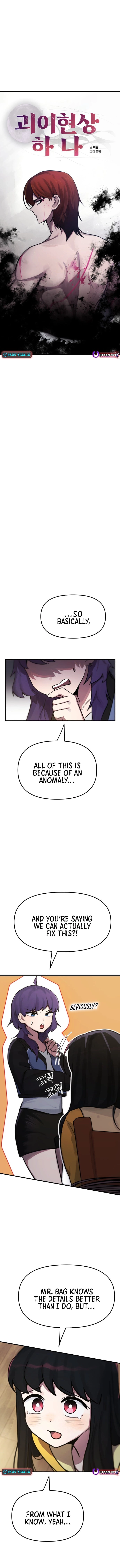 A Strange Phenomenon Chapter 8 - page 5