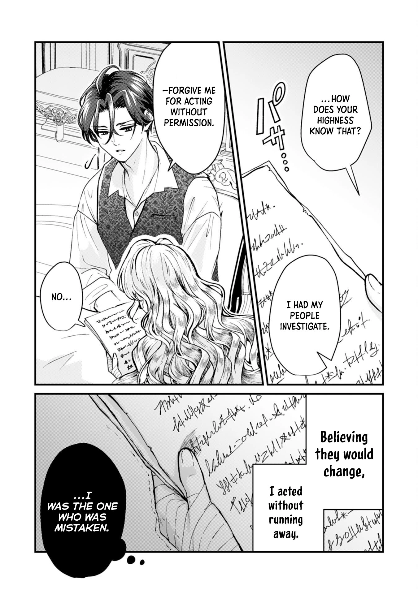 Then I'll Become a Villainess — How Does It Feel to Be Avenged? Chapter 5 - page 12