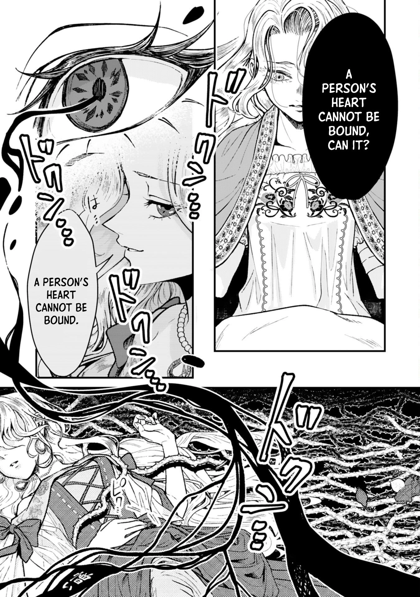 Then I'll Become a Villainess — How Does It Feel to Be Avenged? Chapter 5 - page 17