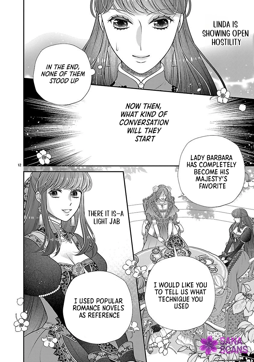 I'm a Secondary Consort, So You Don't Have to Love Me — I Just Want a Lazy Life Chapter 2 - page 12