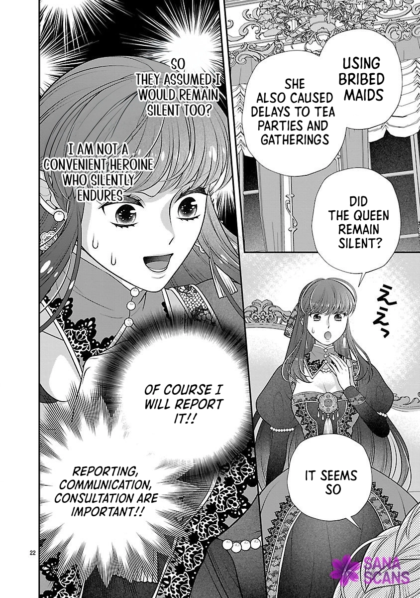 I'm a Secondary Consort, So You Don't Have to Love Me — I Just Want a Lazy Life Chapter 2 - page 22
