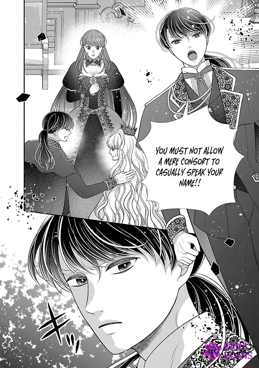 I'm a Secondary Consort, So You Don't Have to Love Me — I Just Want a Lazy Life Chapter 2 - page 30