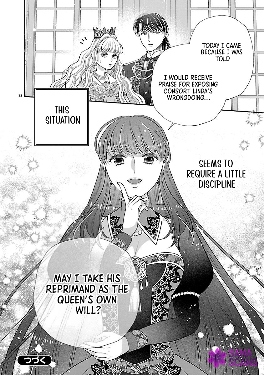 I'm a Secondary Consort, So You Don't Have to Love Me — I Just Want a Lazy Life Chapter 2 - page 32