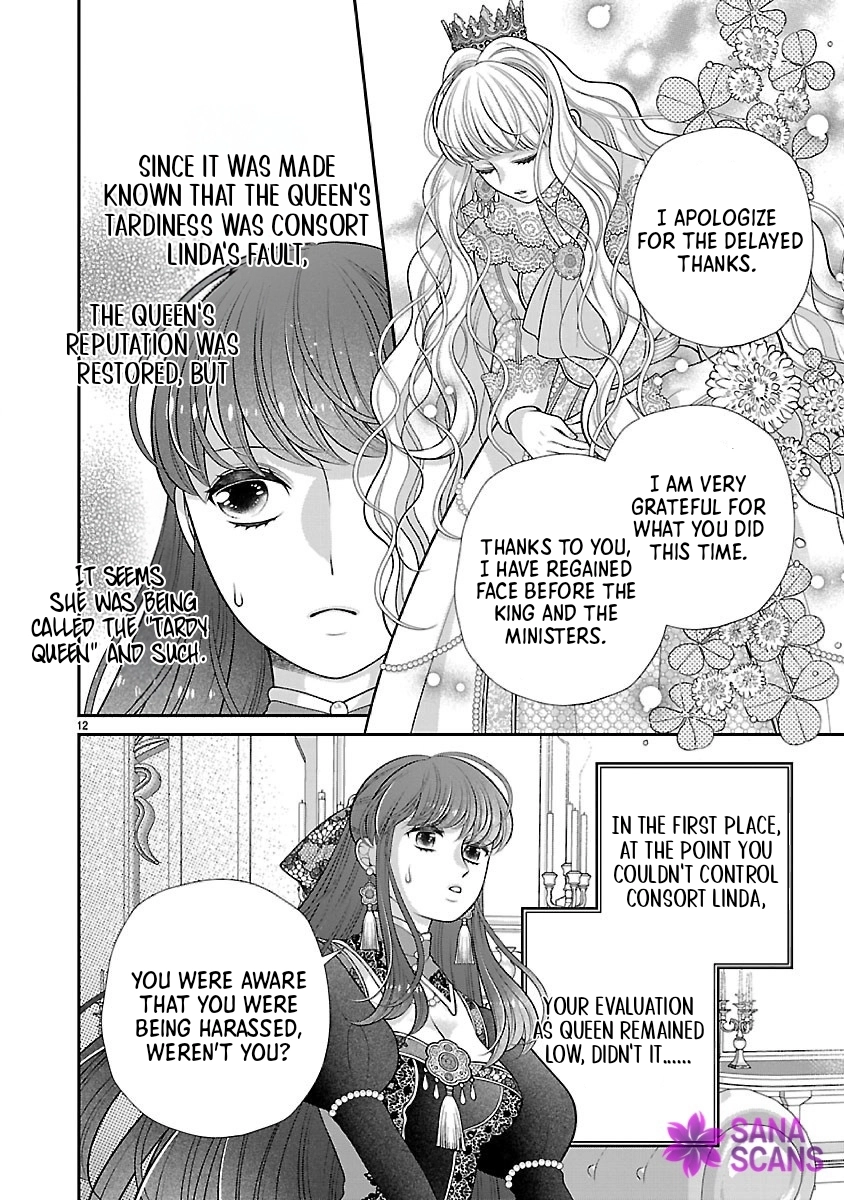 I'm a Secondary Consort, So You Don't Have to Love Me — I Just Want a Lazy Life Chapter 3 - page 12