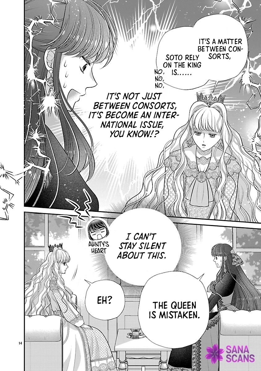 I'm a Secondary Consort, So You Don't Have to Love Me — I Just Want a Lazy Life Chapter 3 - page 14