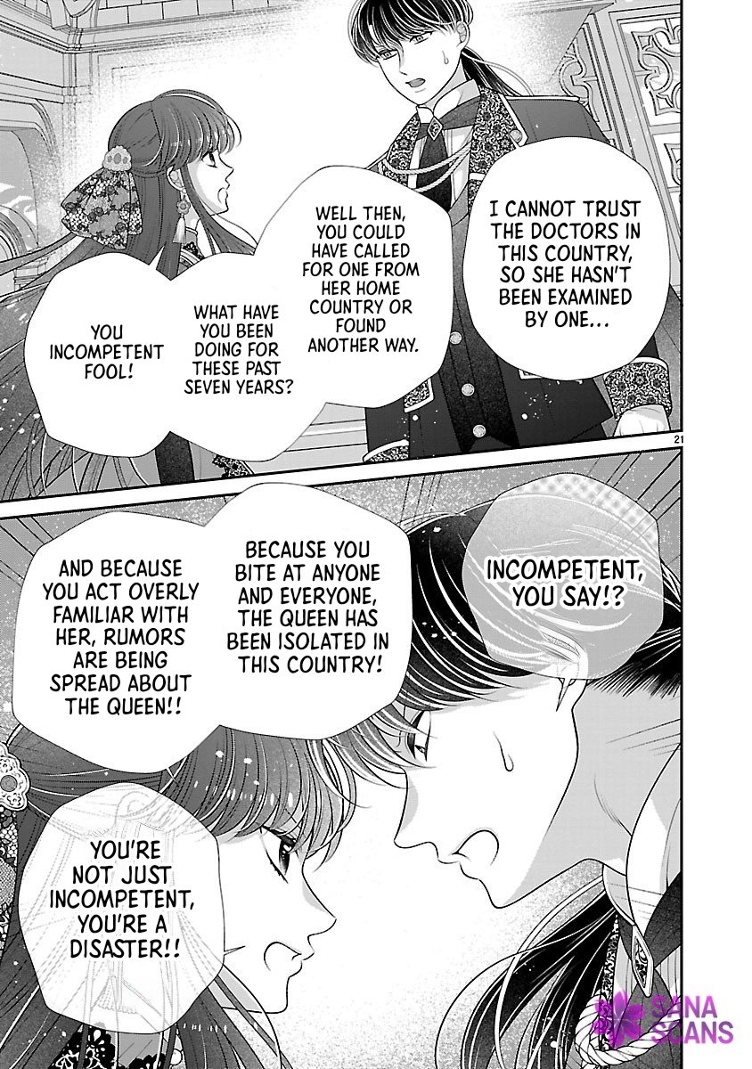 I'm a Secondary Consort, So You Don't Have to Love Me — I Just Want a Lazy Life Chapter 3 - page 21