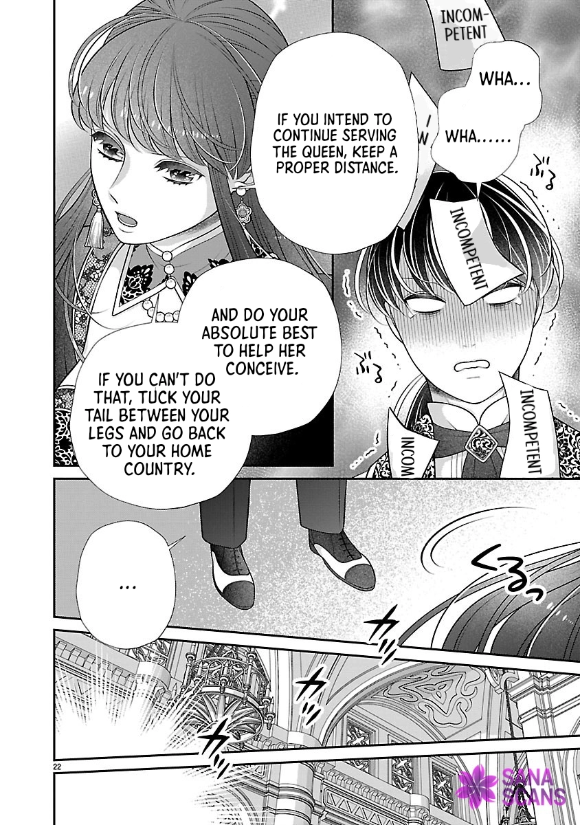 I'm a Secondary Consort, So You Don't Have to Love Me — I Just Want a Lazy Life Chapter 3 - page 22