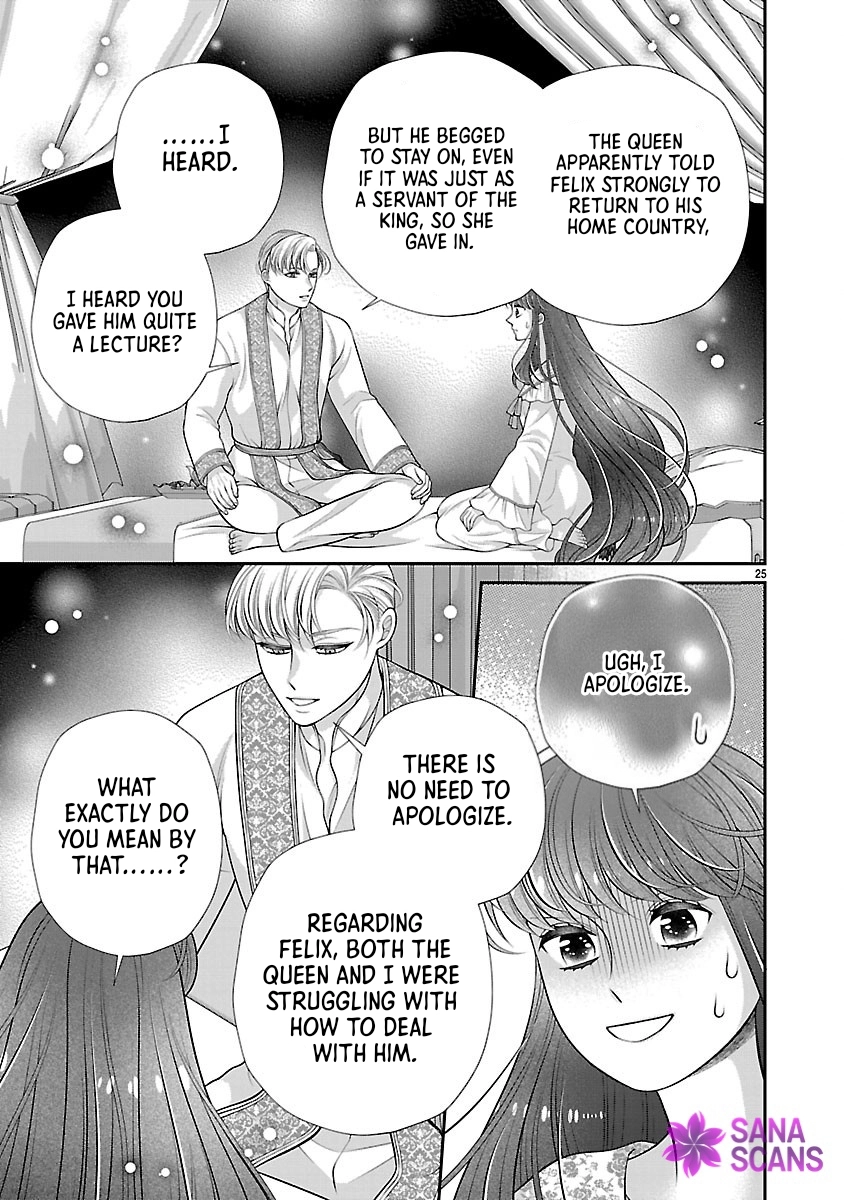 I'm a Secondary Consort, So You Don't Have to Love Me — I Just Want a Lazy Life Chapter 3 - page 25