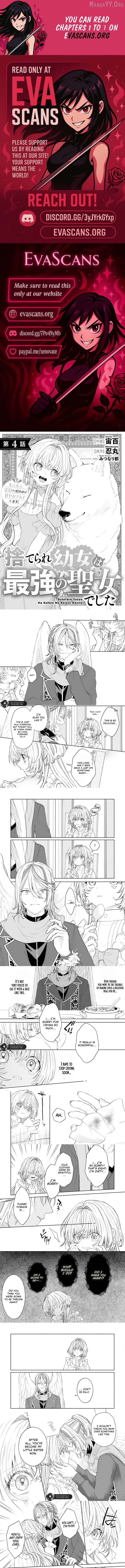 The Abandoned Little Girl Was Actually the Strongest Saint Picked Up by a Fluffy Family and Pampered Chapter 4.1 - page 1