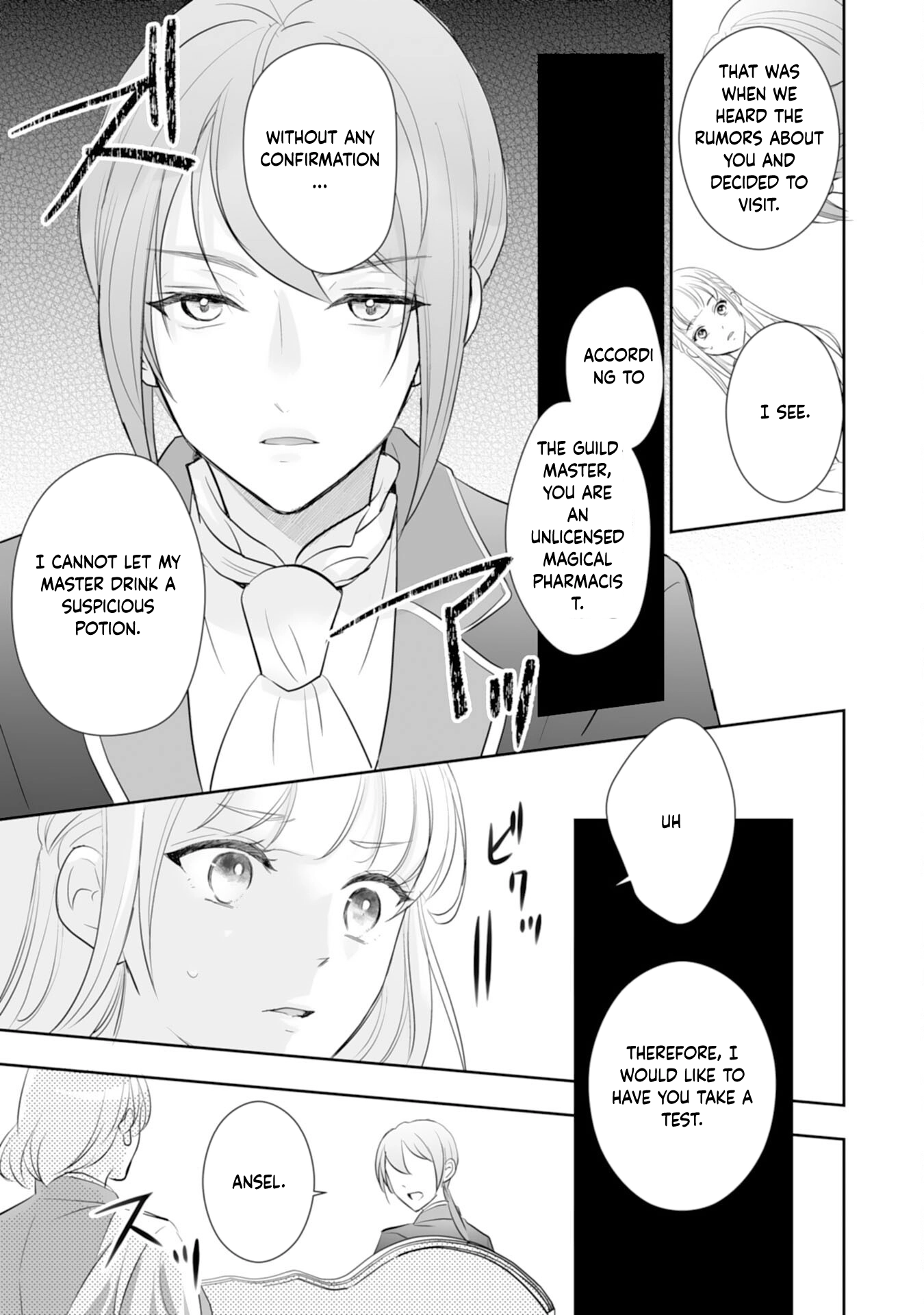 You Cast Me Aside Like a Saintess, Now You Want Me Back. Chapter 3 - page 11