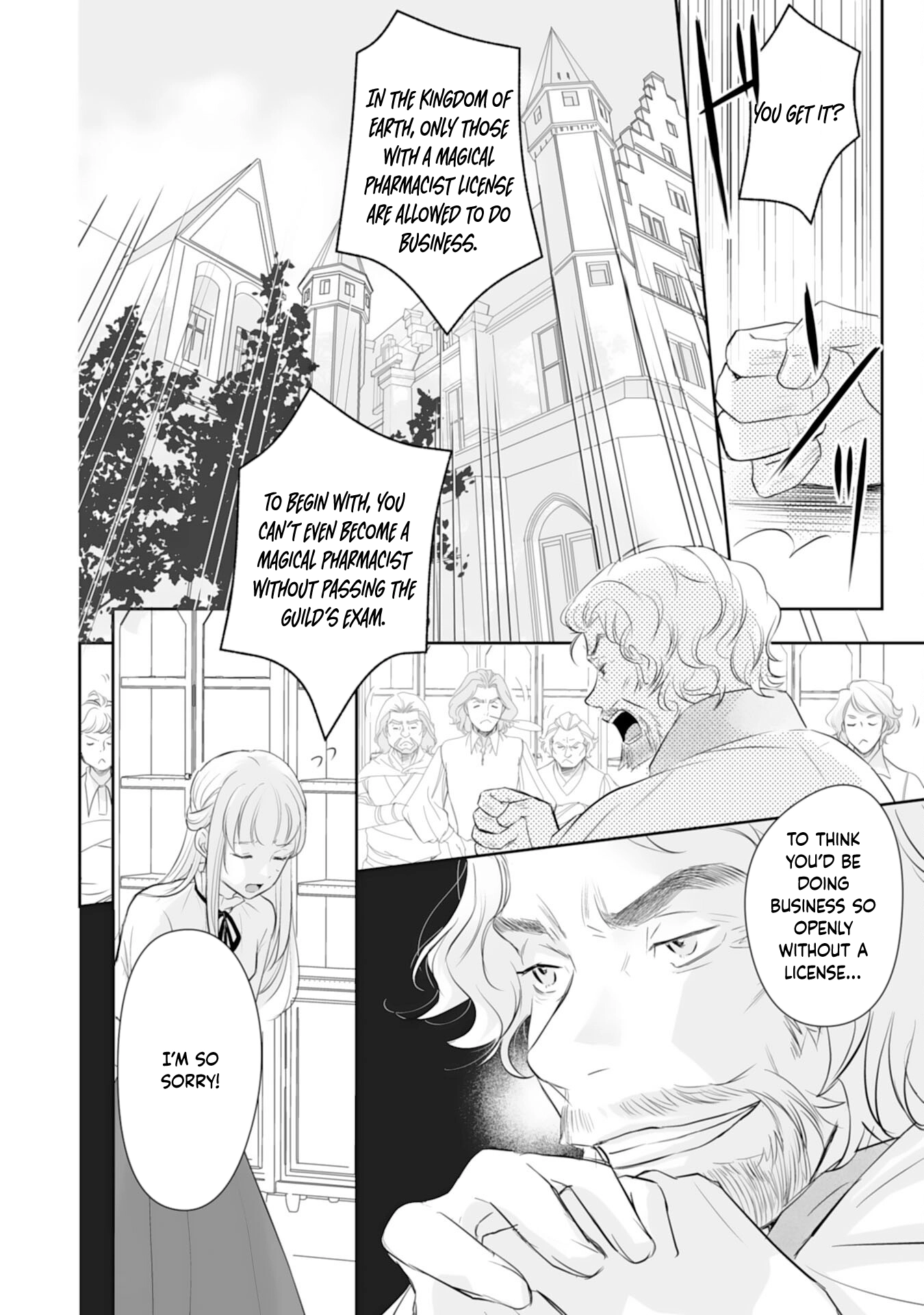 You Cast Me Aside Like a Saintess, Now You Want Me Back. Chapter 3 - page 2
