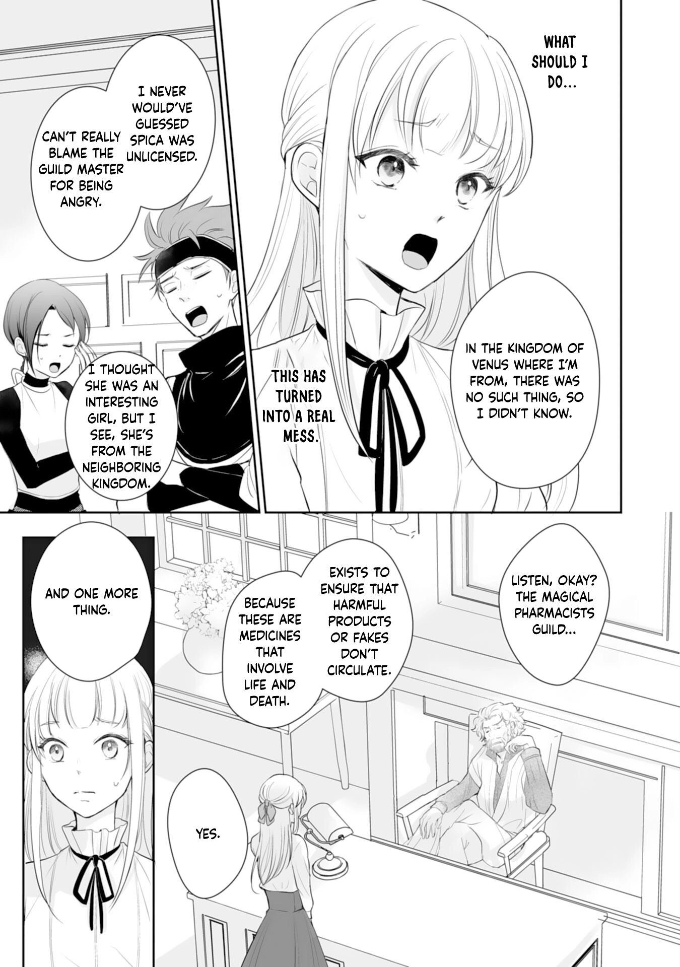 You Cast Me Aside Like a Saintess, Now You Want Me Back. Chapter 3 - page 3
