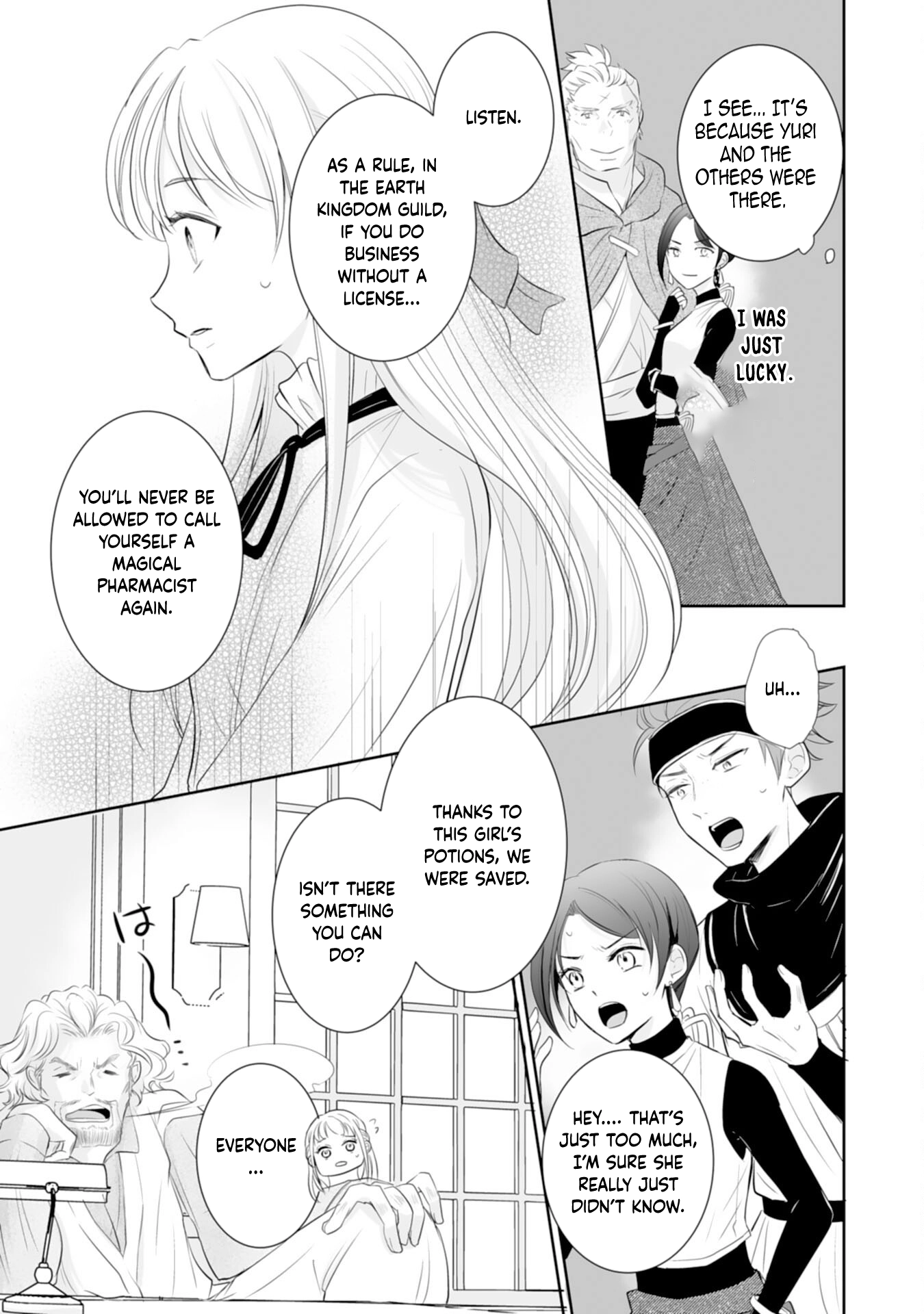 You Cast Me Aside Like a Saintess, Now You Want Me Back. Chapter 3 - page 5