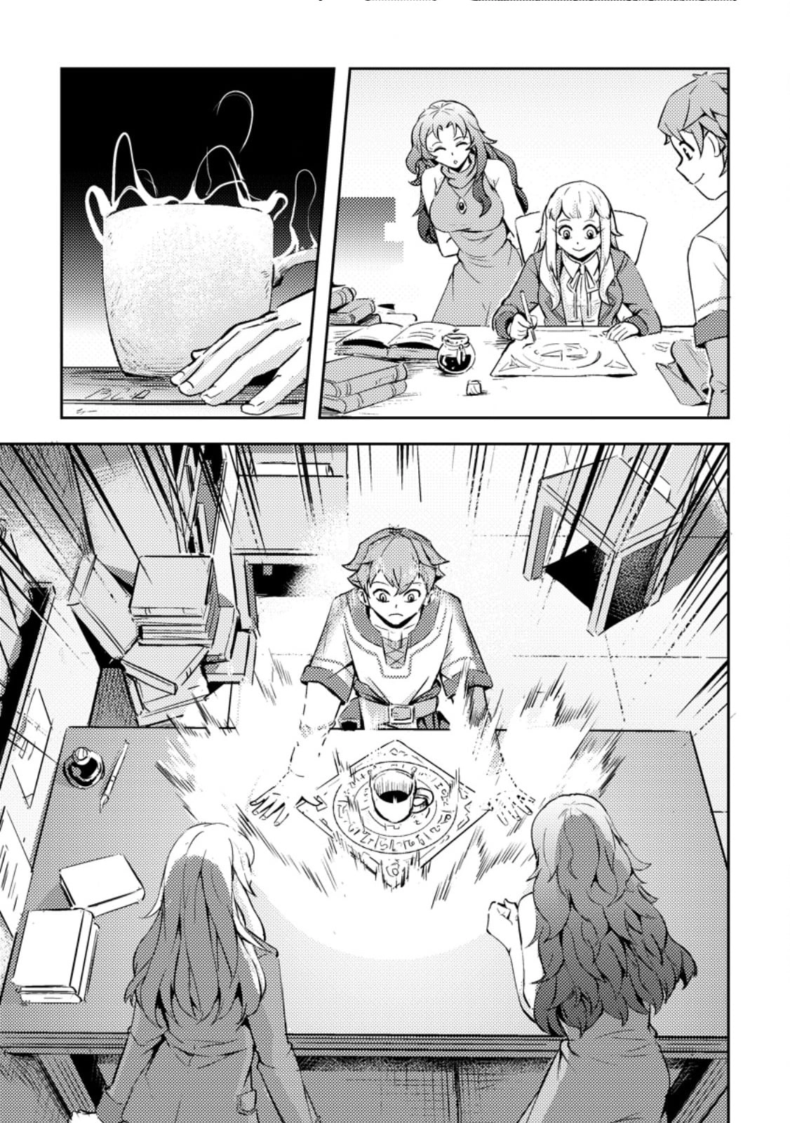 The Solo Camper's Casual, Free-Spirited Journey in Another World Chapter 6.3 - page 3