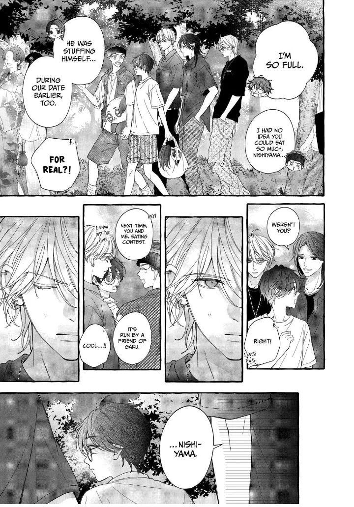Flower and Wolves Chapter 9 - page 4