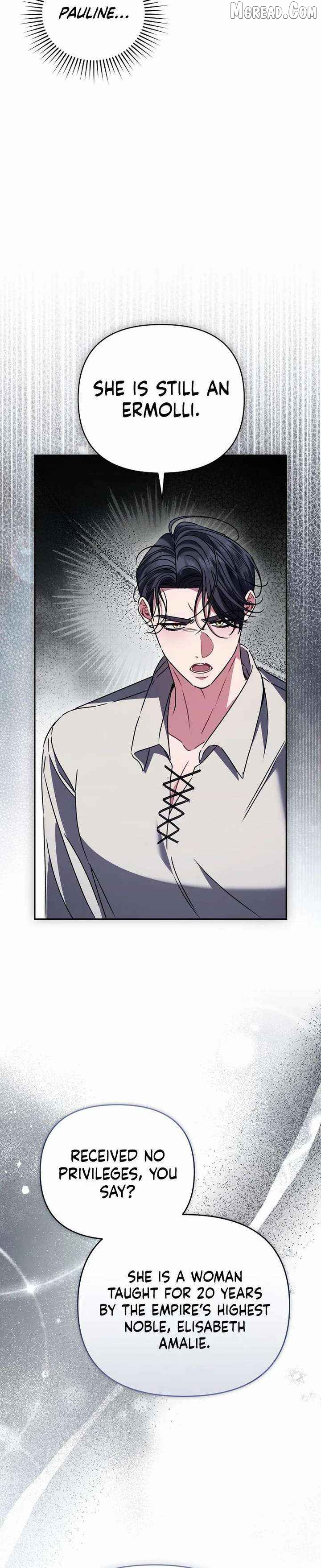 The Pearl of Albrecht Chapter 17 - page 5