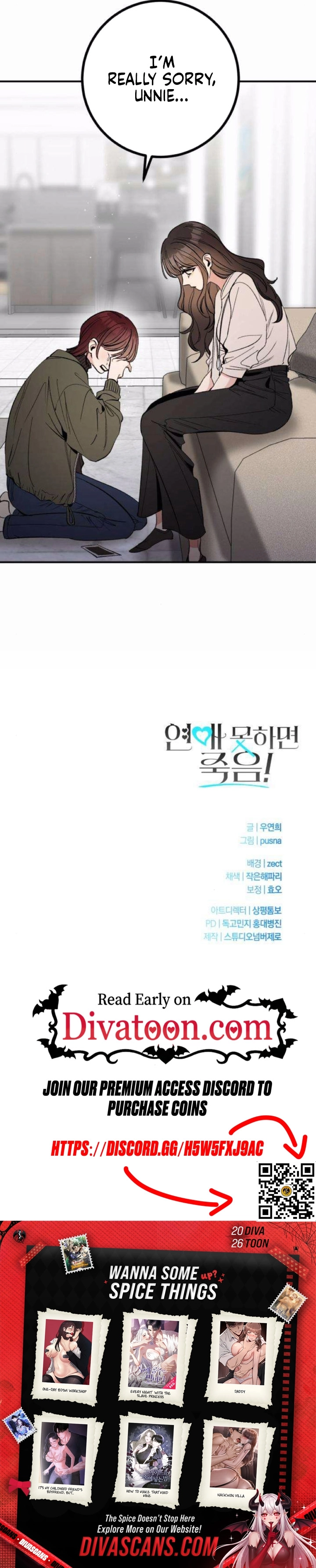 If You Don't Date, You Die! Chapter 16 - page 13