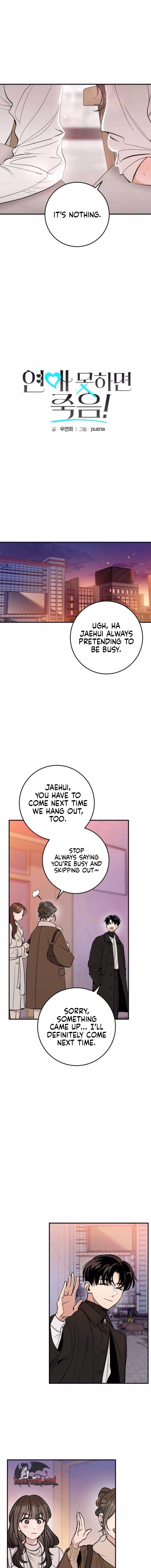 If You Don't Date, You Die! Chapter 16 - page 3