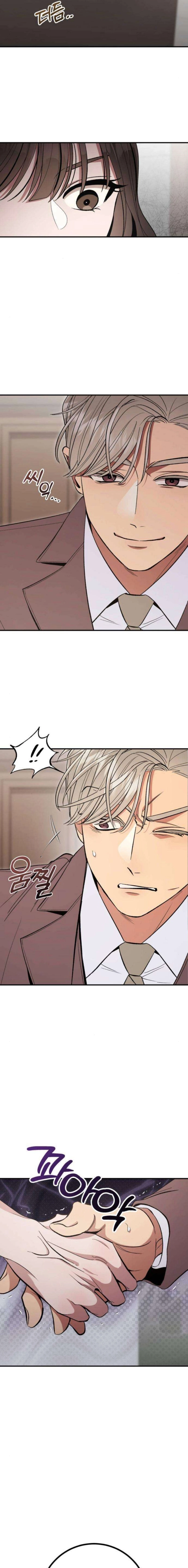 If You Don't Date, You Die! Chapter 17 - page 11