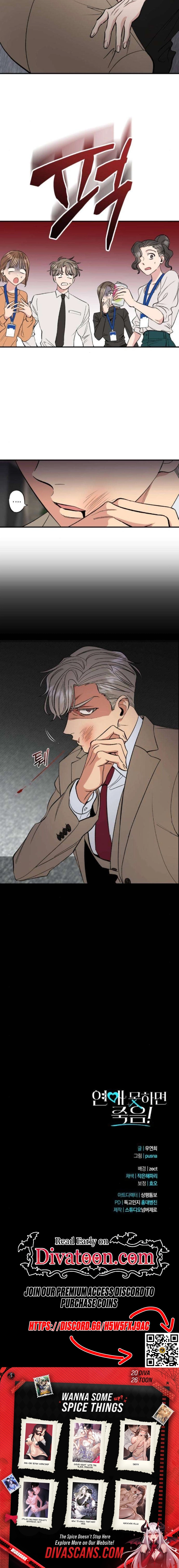 If You Don't Date, You Die! Chapter 19 - page 16