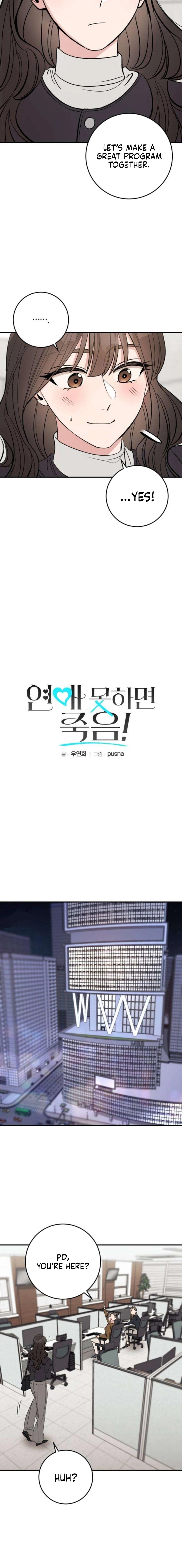 If You Don't Date, You Die! Chapter 19 - page 6