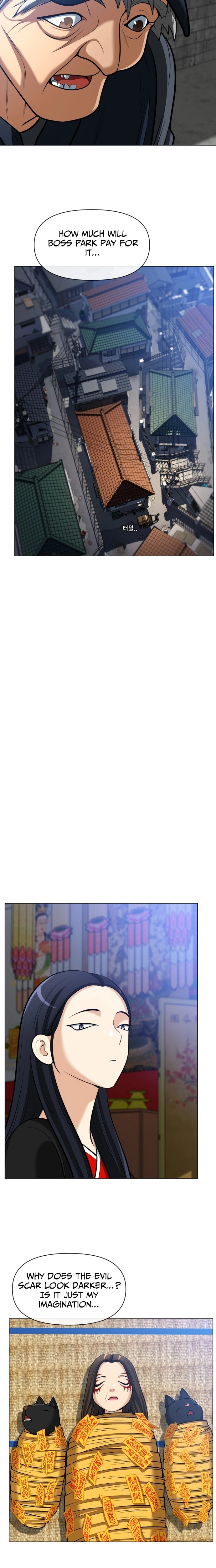 May Lady Ungnyeo Protect Us Chapter 28 - page 22