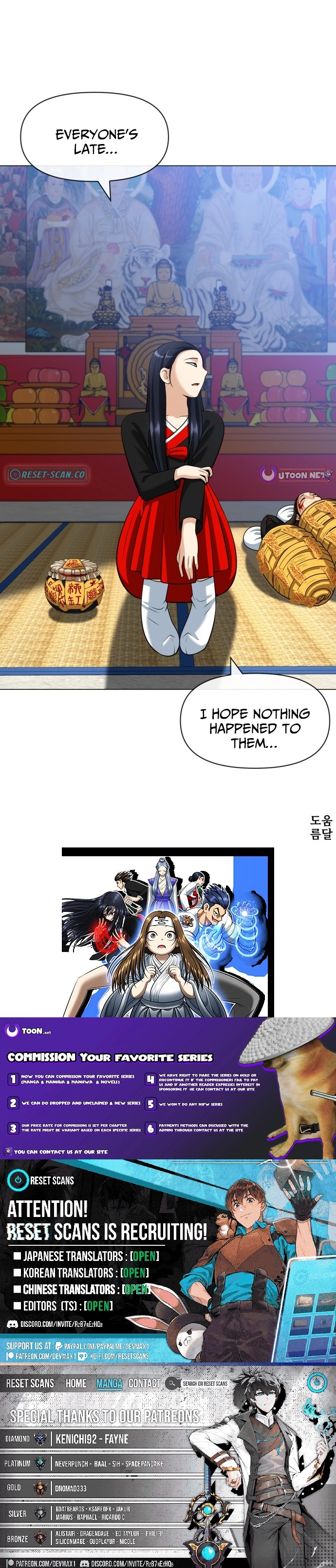 May Lady Ungnyeo Protect Us Chapter 28 - page 23