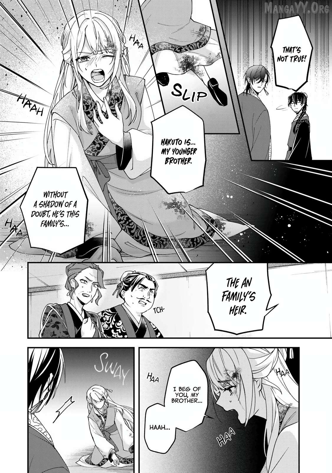 Kyuuketsu Ouji to Ikenie Hanayome Chapter 2 - page 11