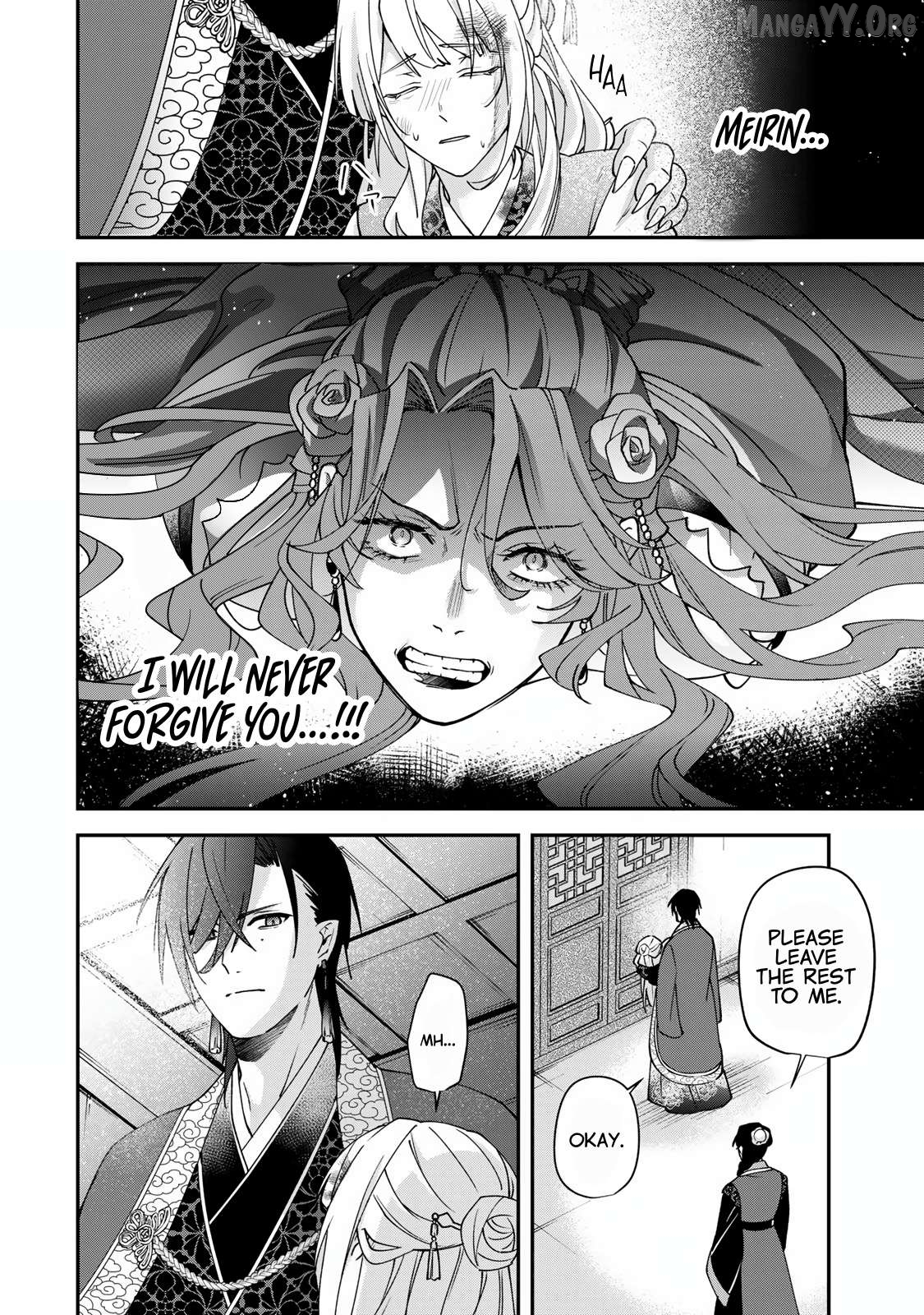 Kyuuketsu Ouji to Ikenie Hanayome Chapter 2 - page 21