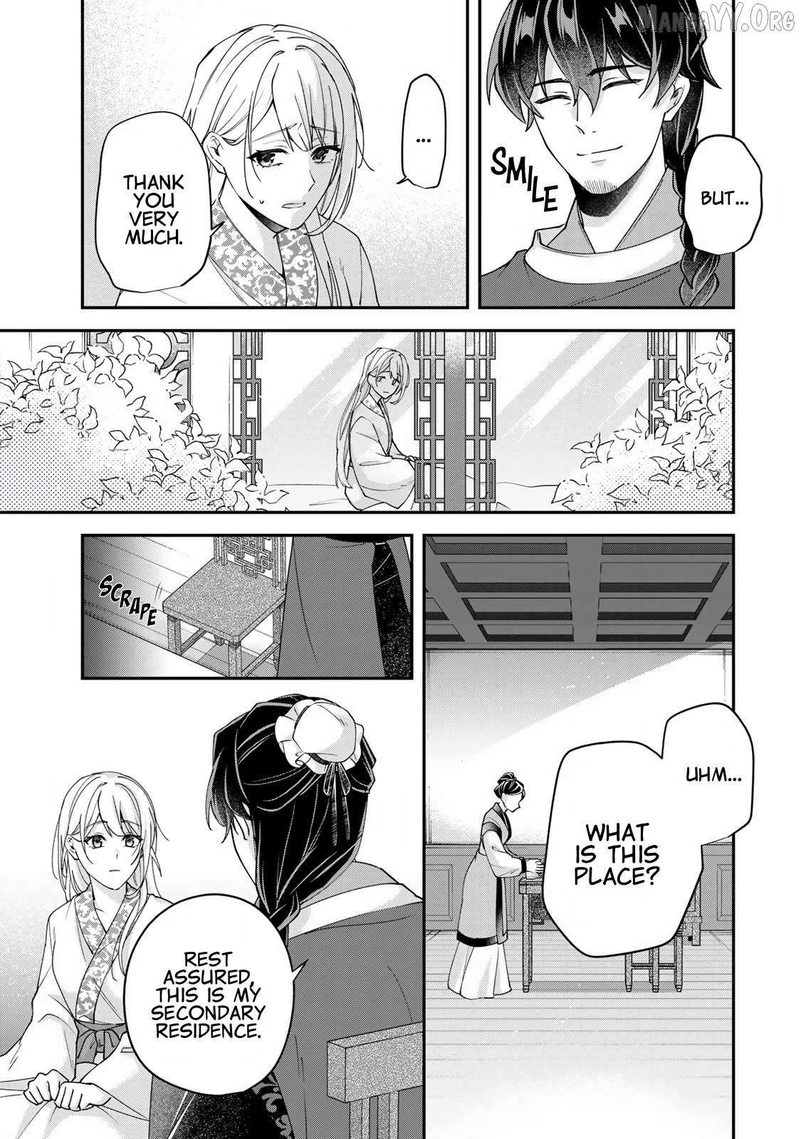 Kyuuketsu Ouji to Ikenie Hanayome Chapter 2 - page 24