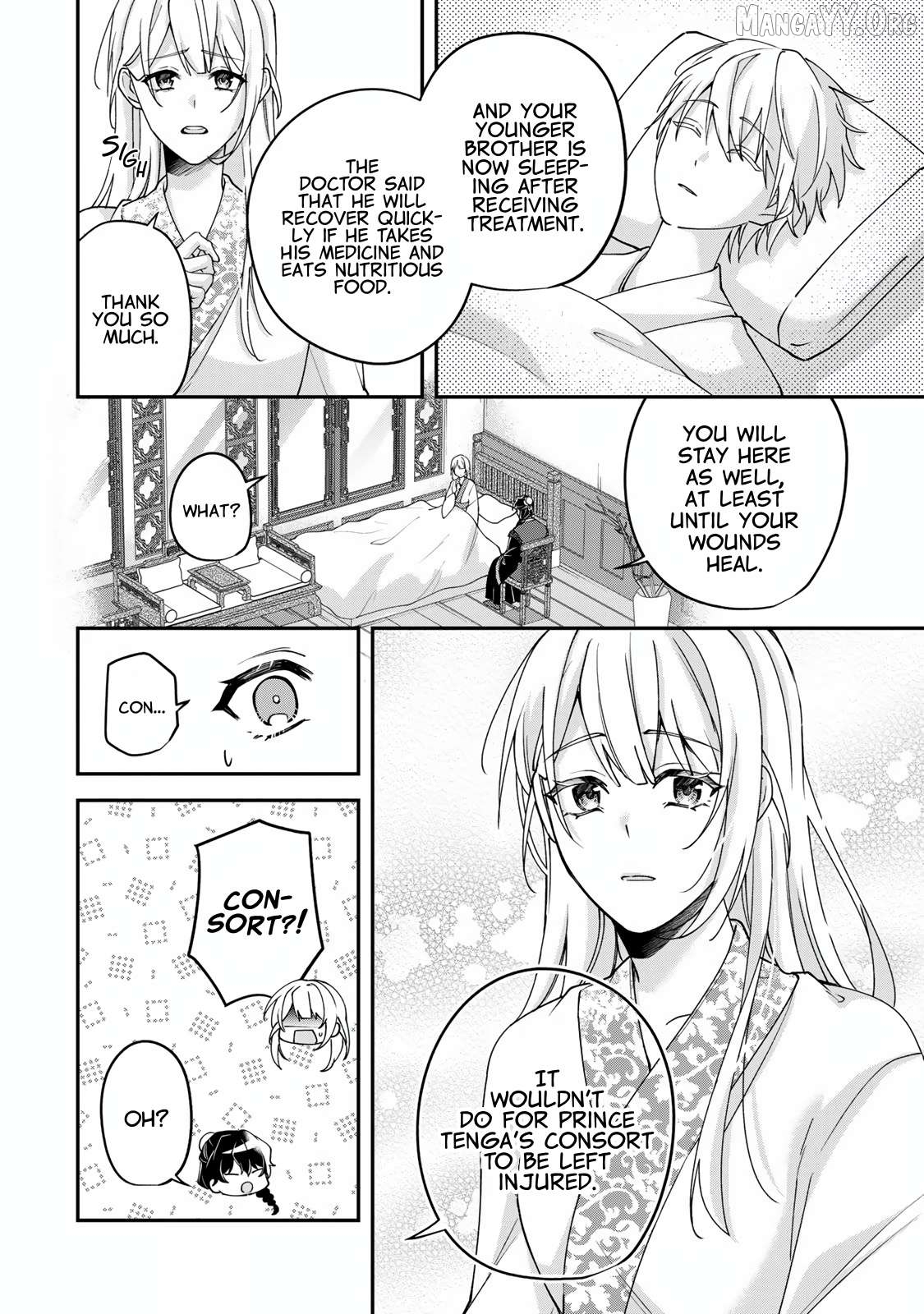 Kyuuketsu Ouji to Ikenie Hanayome Chapter 2 - page 25
