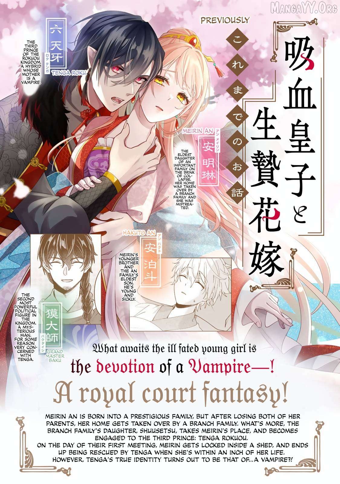 Kyuuketsu Ouji to Ikenie Hanayome Chapter 2 - page 3