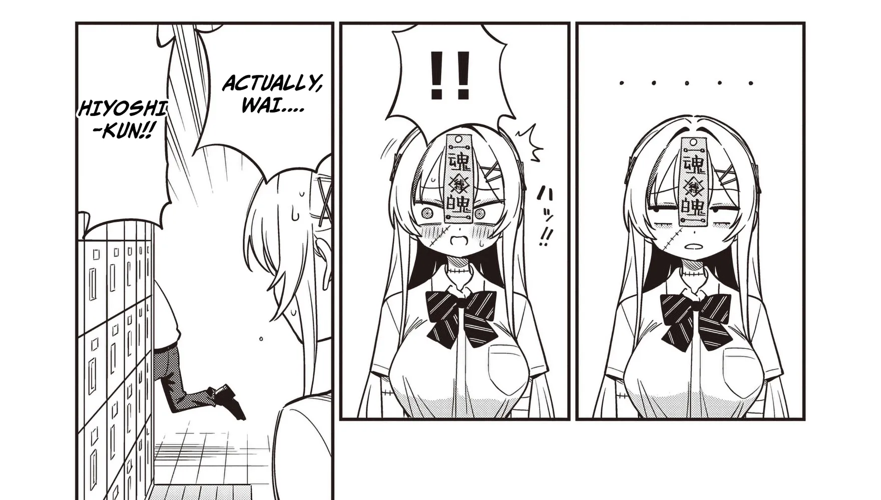 Undead-san no Bukiyou na Seishun Chapter 4.1 - page 12