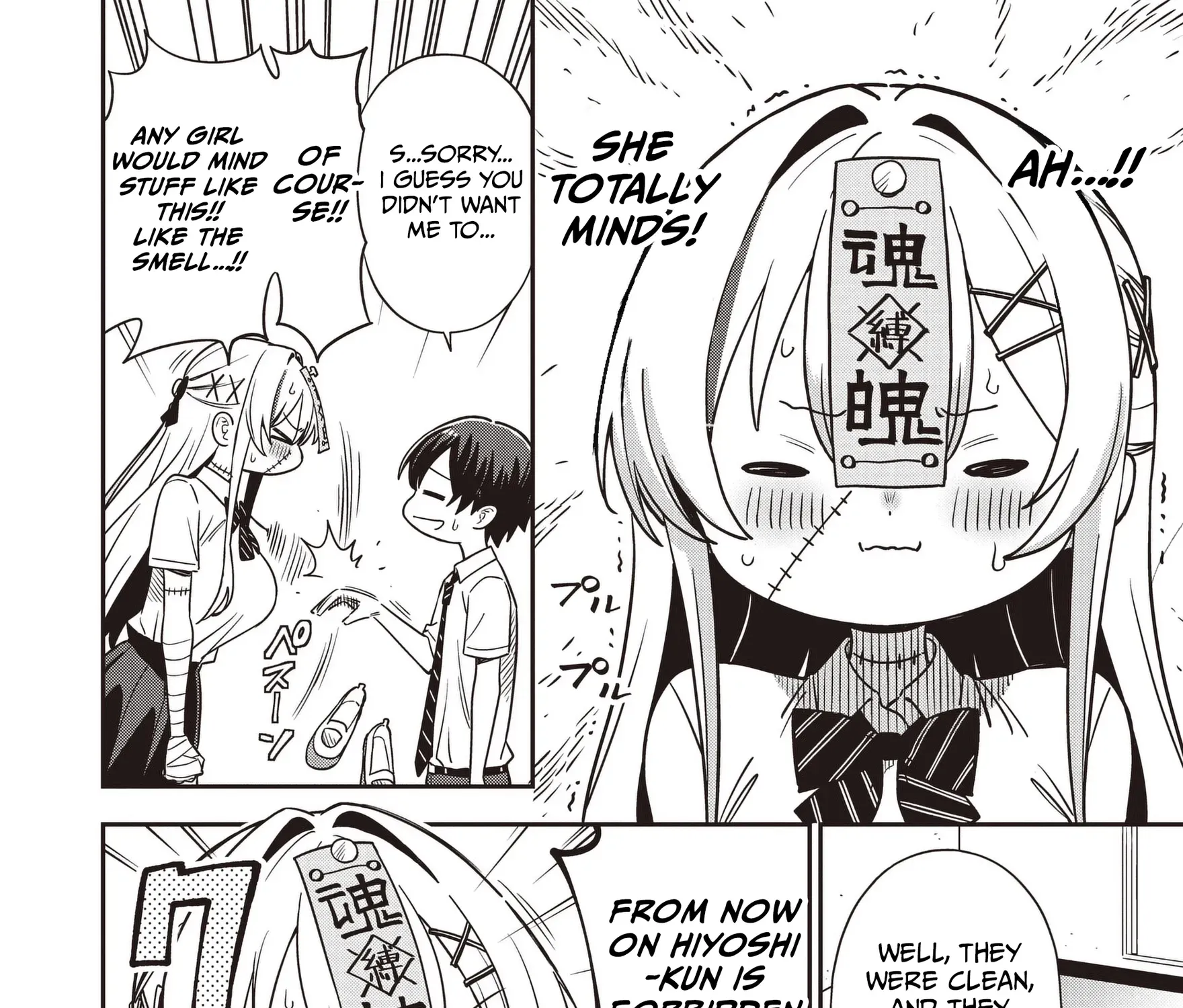 Undead-san no Bukiyou na Seishun Chapter 4.1 - page 15