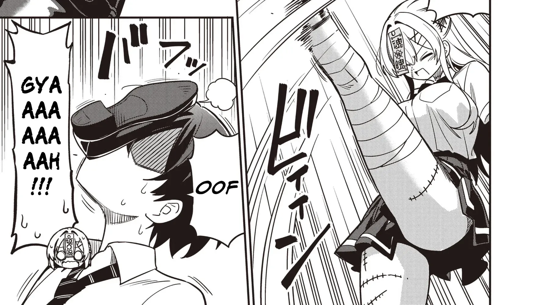 Undead-san no Bukiyou na Seishun Chapter 4.1 - page 18