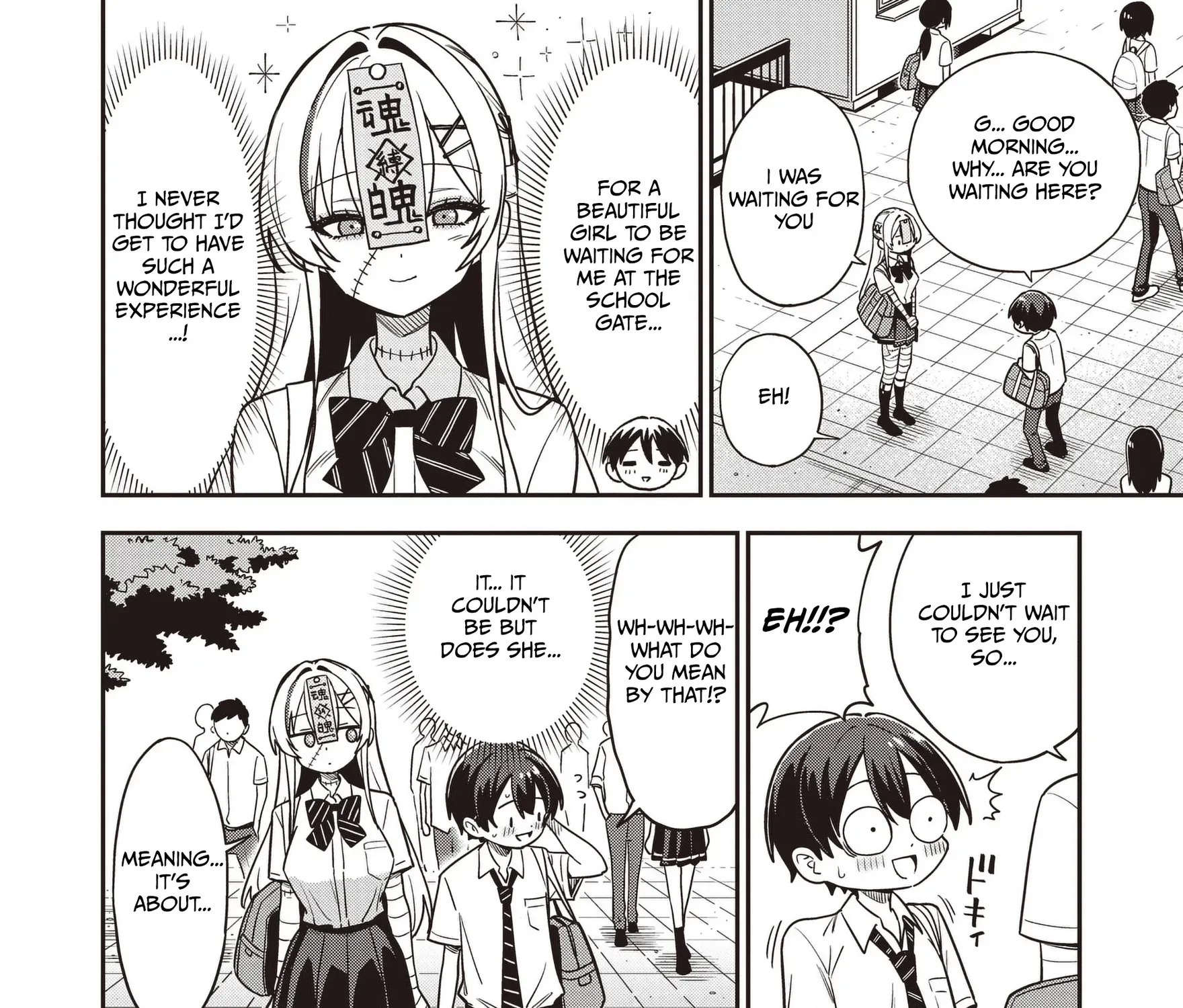 Undead-san no Bukiyou na Seishun Chapter 4.1 - page 3