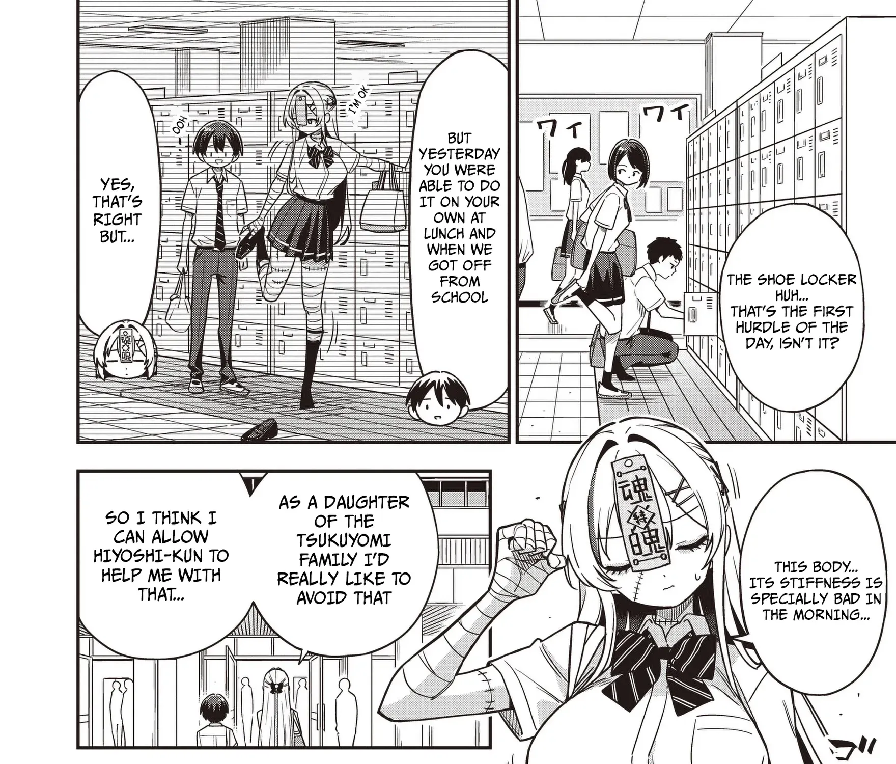 Undead-san no Bukiyou na Seishun Chapter 4.1 - page 7